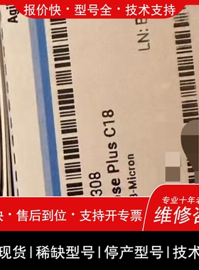 议价维修安捷伦Altura Eclipse Plus C18色谱柱，
