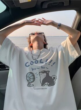 短袖t恤男风扇小狗卡通短袖t恤青少年男生ins风趣味简约印花t恤男