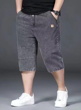 烟灰色大码牛仔七分短裤男潮夏季薄款弹力宽松加肥加大胖子休闲裤
