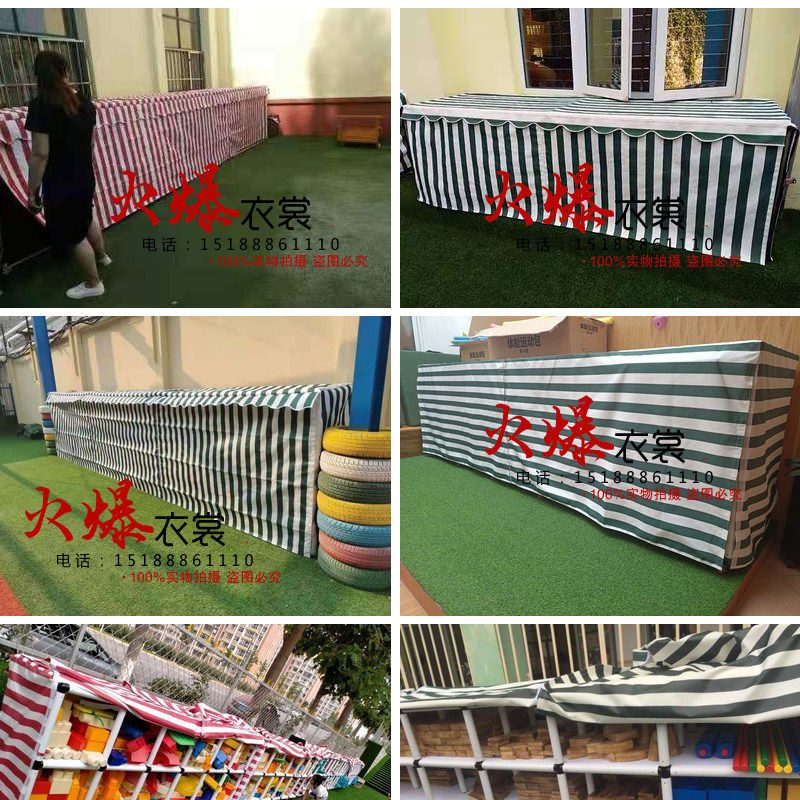 户外桌椅 设备罩布  防尘防雨罩子 阳台柜子罩布彩条纯色拉链罩子,居家日用,防雨布,淘宝优惠券,粉丝福利购,淘宝优惠卷