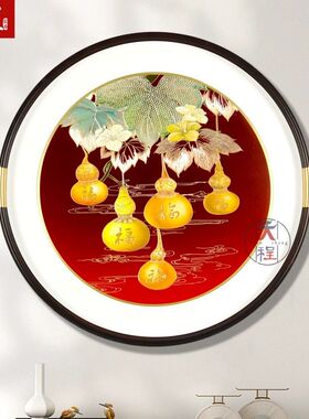 五福临门入户玄关装饰画圆形铜雕画葫芦客厅餐厅高端红色挂画福禄