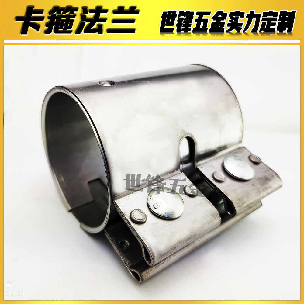 汽车排气管卡箍接头消声器抱箍卡子卡扣套筒转接变径转换接头改装