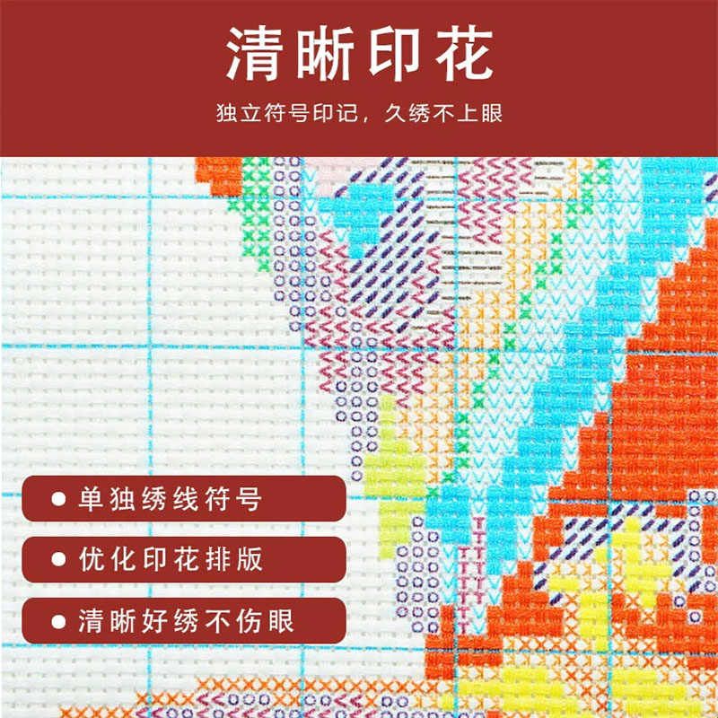 治愈系冬日梅花十字绣2024新款线绣客厅小件玄关餐厅风景手工刺绣