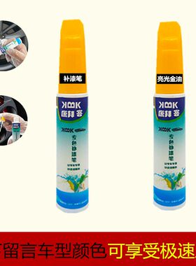 理想L8汽车轮毂修复铝合金银色剐蹭黑色灰银钢圈漆面修补翻新喷漆