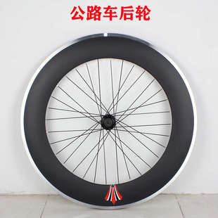 700c破风公路自行车铝合金刀圈培林花鼓轮组90高前后轮带V刹车边