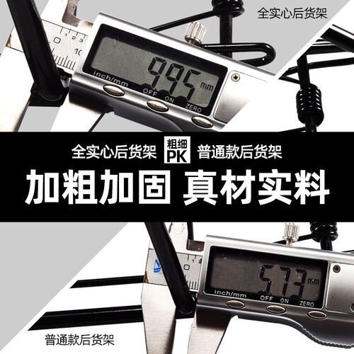 山地自行车后货架后座架可载人全实心行李架单车后架通用尾架配件