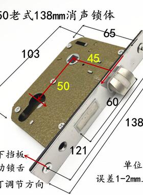门锁锁体家用室内门卧室房间木门锁舌138mm上提静消声体锁具配件