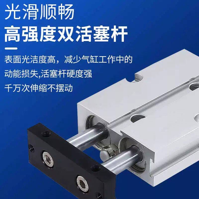 小型双杆双轴气缸TN/TDA25/32/40x10/15/25/30/40-50/100/75/200