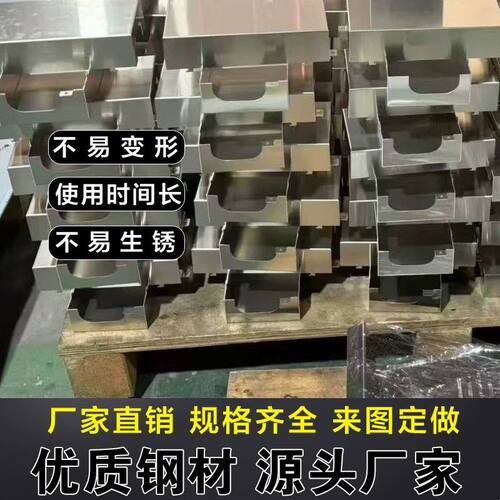Q235铁板金属板激光切割折弯焊接喷塑铝合金不锈钢板材钣金件加工