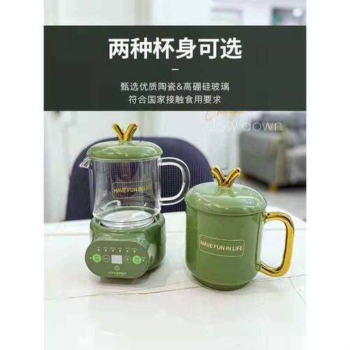 小南瓜养生杯电炖杯小型迷你加热水杯煮茶煮粥杯热牛奶办公室神器