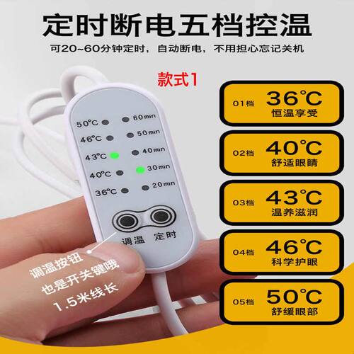 蒸汽眼罩热敷护眼女睡眠遮光发热眼睛罩加热缓解眼疲劳usb充电式