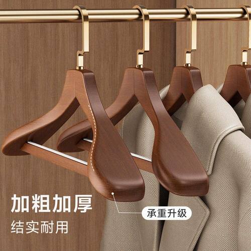 宽肩实木衣架家用挂大衣服无痕防肩角西装专用木头制高级木质撑子