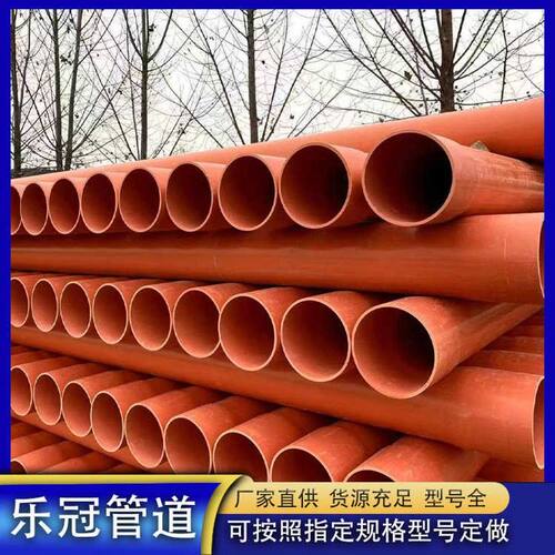 CPVC电力管预埋市政工程电力电缆保护套管直埋穿线管阻燃通讯管