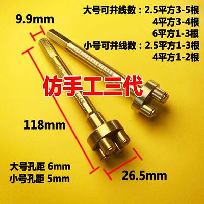 并线神器多股线电工并线器仿手工加长杆电线连接器快速接头接线器