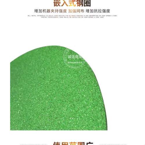 易力达切割片350 400mm金属不锈钢大锯片切铁 沙轮片切割机砂轮片
