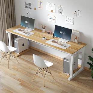 双人电竞桌简约长书桌工作台家用电脑桌简易办公桌并排员工位桌子