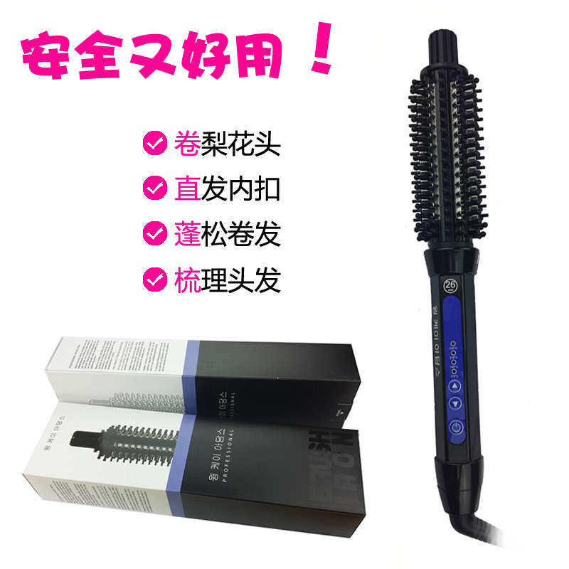 包邮防烫电卷发棒内扣蓬松梨花陶瓷不伤发直卷两用梳空气刘海短发