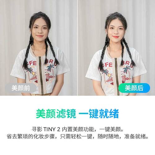 4K高清直播摄影头 OBSBOT寻影Tiny2直播镜头 免驱动电脑摄影头 内