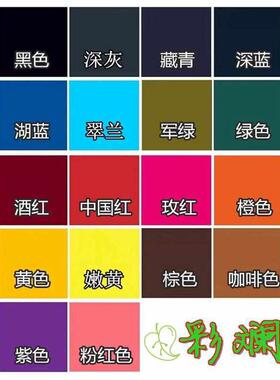 染料染色剂衣服染料黑色免煮还原衣物染色剂翻新家用不褪色不掉色