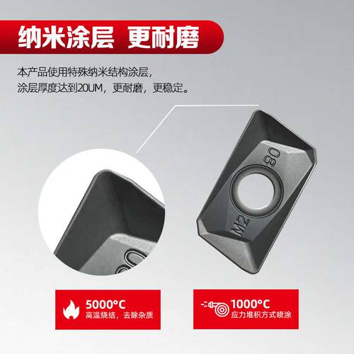 1135铣刀片 数控刀片 加工中心硬质合金刀粒 钨钢铣刀片 四方刀片