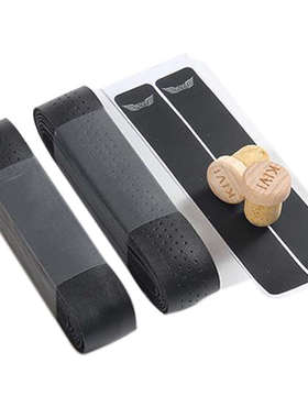 KIVI皮革织物自行车复古把带钢管车公路车弯把超纤透气背胶把带