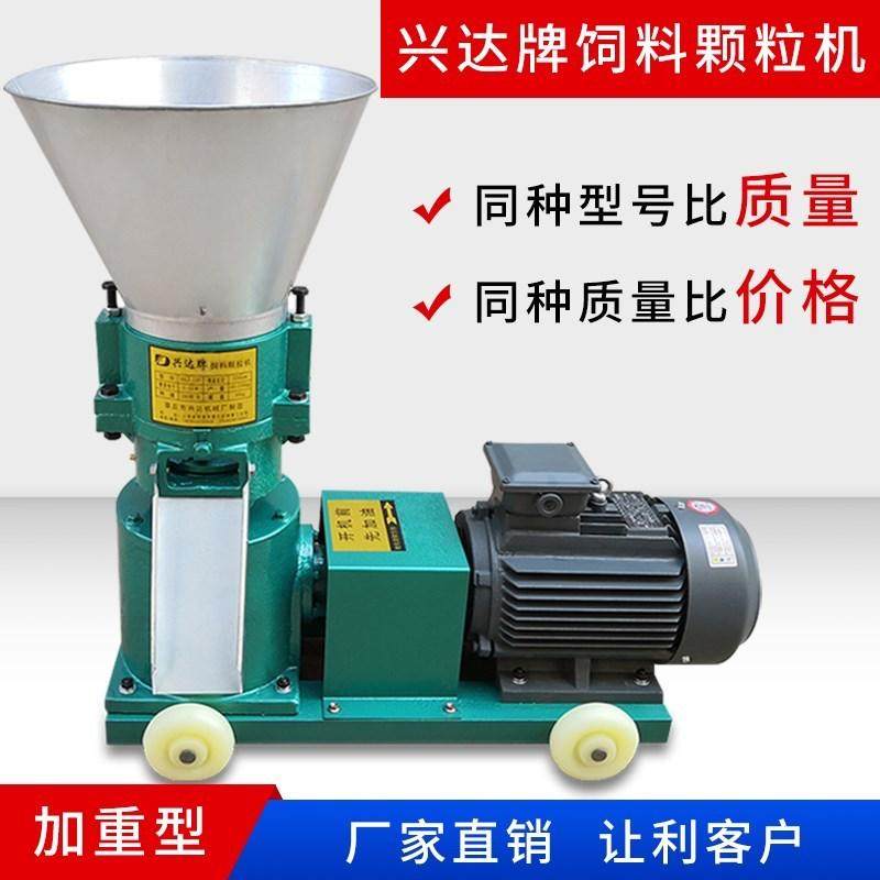 饲料颗粒机小型家用鸡鸭鹅羊兔猪鸟鱼龙虾养殖设备家畜造粒制粒机,五金/工具,颗粒机,淘宝优惠券,粉丝福利购,淘宝优惠卷