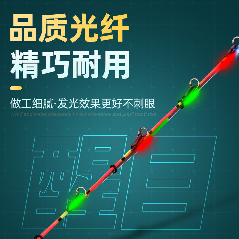 狼堡筏钓竿光纤夜光竿稍桥筏led筏钓竿稍半钛合金竿梢桥筏杆杆稍