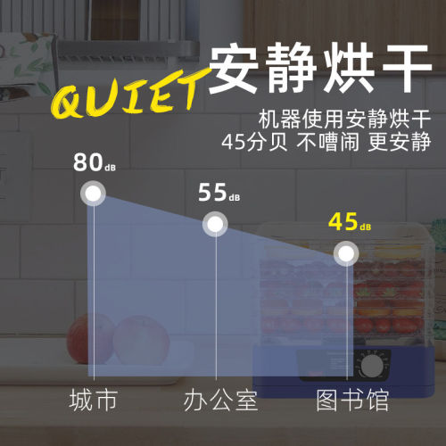 水果蔬菜干果家用食物烘干机风干宠物肉类食品零食小型