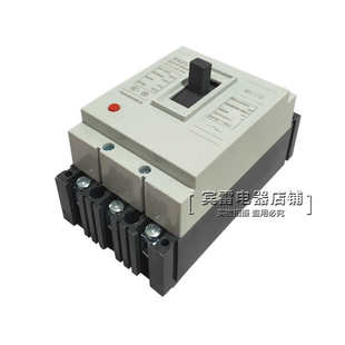 FATO华通机电DZ15-40/390空气开关三相380V塑料外壳式断路器空开