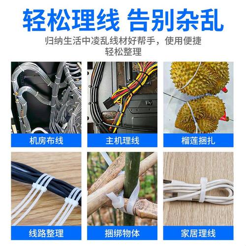 白色塑料8*400mm自锁式5.2尼龙扎带塑料扣 束带线带封条捆线电线