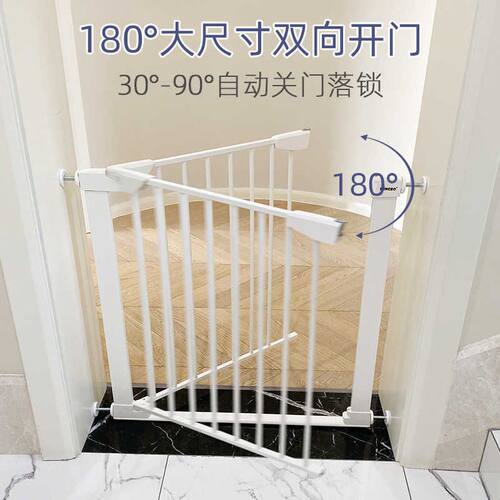 KINGBO不绊脚楼梯护栏 白色儿童安全门栏 75cm高度隔离围栏 适用