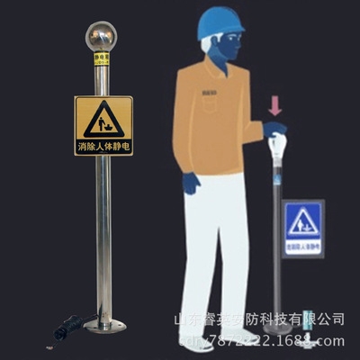 爆品静电器人体工业释去除静电触摸释放防静电产品器静电消除人品