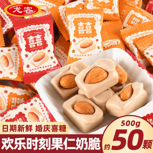 龙客欢乐时刻巴旦木奶脆