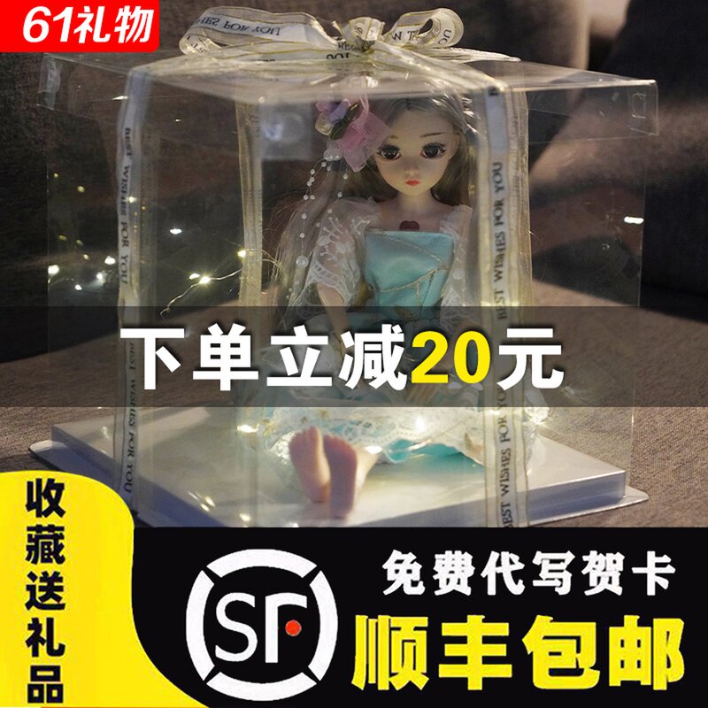 贝翎芭比洋娃娃玩具套装女孩公主超大号仿真精致单个童女生日礼物