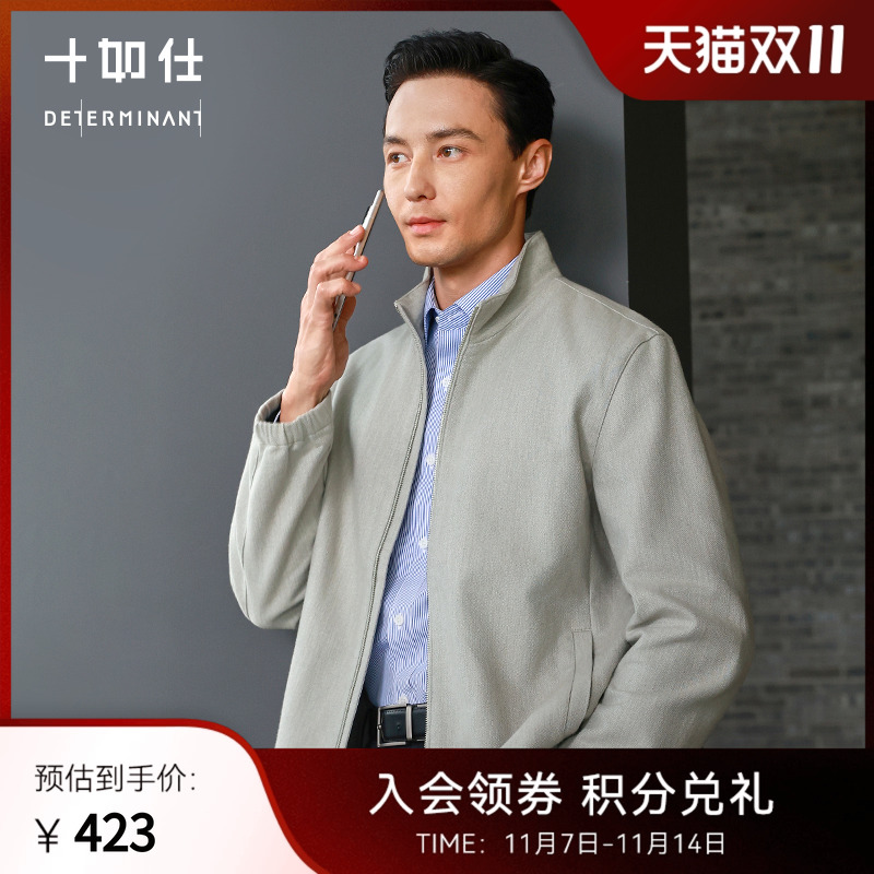 十如仕立领秋短款绒面夹克外套