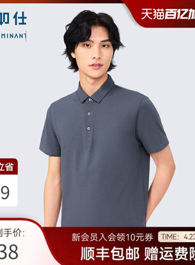 【吸湿速干】十如仕商务休闲翻领男爸爸针织微弹短袖POLO衫P12