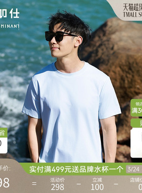 【100高纱支凉感】十如仕超弹速干短袖T恤纯色男女款户外圆领T20