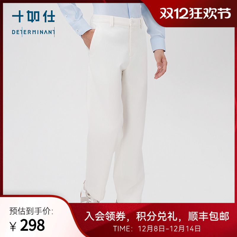 男士休闲长裤天丝莱赛尔弹力