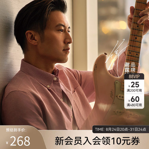 十如仕纽扣领长袖洗水衬衫外套