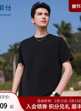 【门店同款】十如仕桑蚕丝T恤高档休闲短袖男女同款夏体恤上衣T23