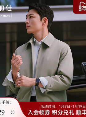 【可机洗防钻绒】十如仕男士翻领行政夹克轻暖多口袋夹棉外套OW06