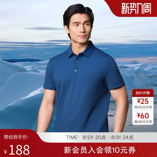 十如仕无水染纯棉polo衫