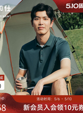 【升级汗无痕】十如仕商务休闲翻领POLO衫父亲男短袖高尔夫P21