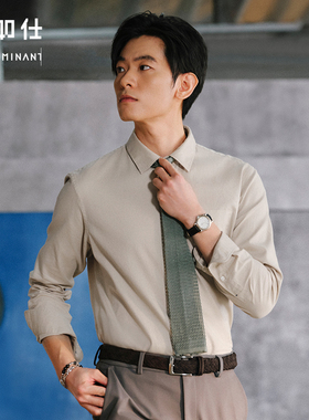 【门店同款】十如仕男士通勤纯棉复古斜纹洗水休闲长袖衬衫CS02