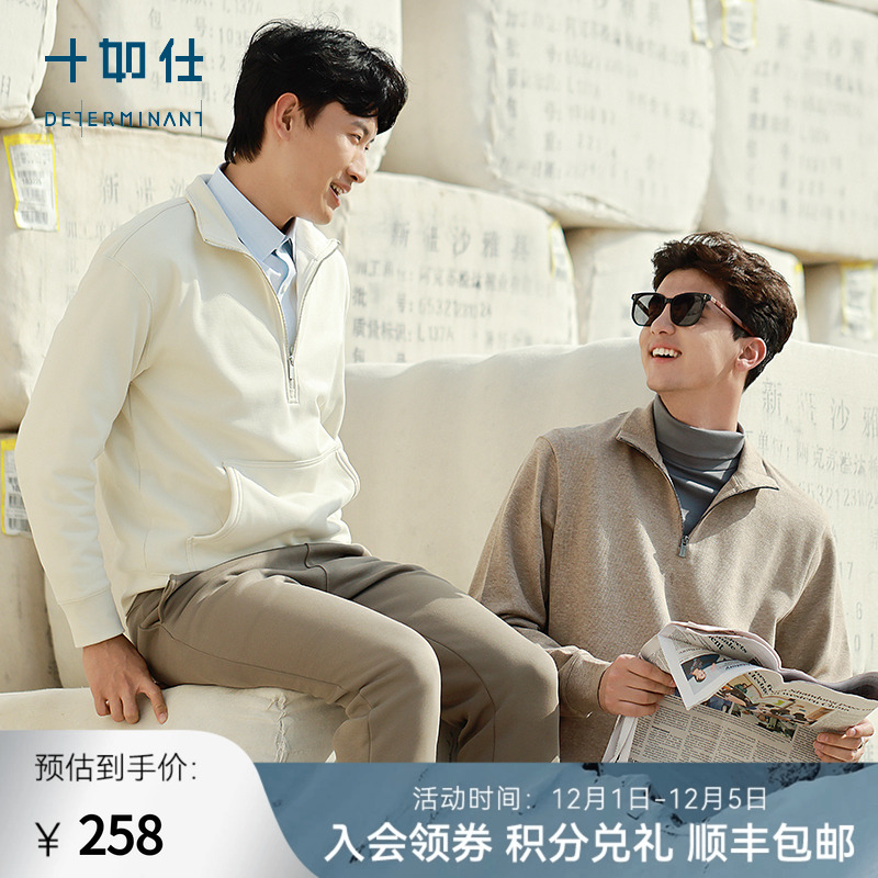 潮流精品，品质保证