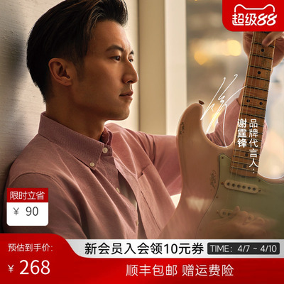 十如仕纽扣领长袖洗水衬衫外套