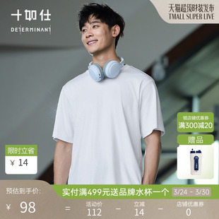 简约日常百搭宽松圆领5分袖 十如仕男女同款 T恤T06 春夏新品