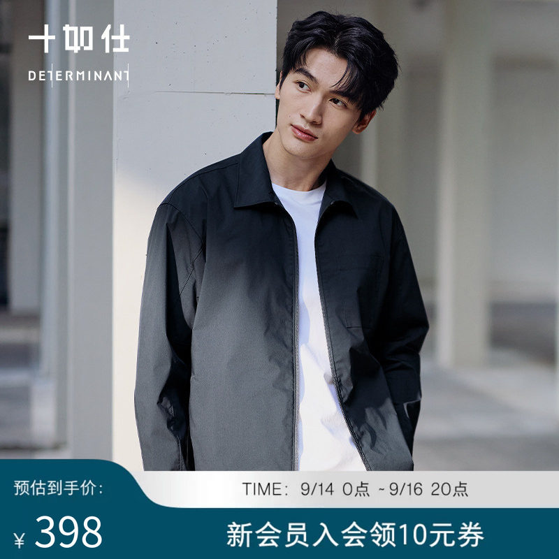 十如仕户外通勤百搭防晒外套衬衫图片