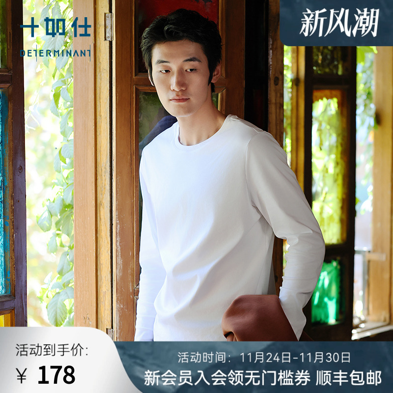 暖柔肤感，自然包裹