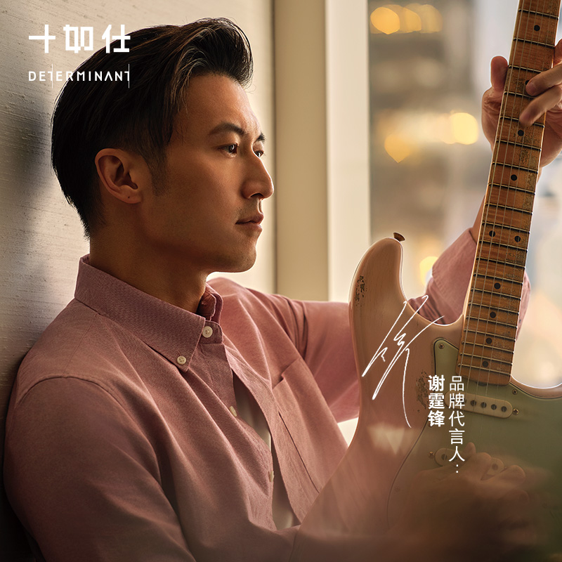 十如仕纽扣领长袖洗水衬衫外套